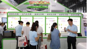 CSHE2017背后的6大產(chǎn)業(yè)風(fēng)向 網(wǎng)絡(luò)技術(shù)服務(wù)引領(lǐng)智能化變革