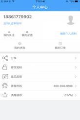 比價(jià)通App 安卓版下載及91手游應(yīng)用服務(wù)指南
